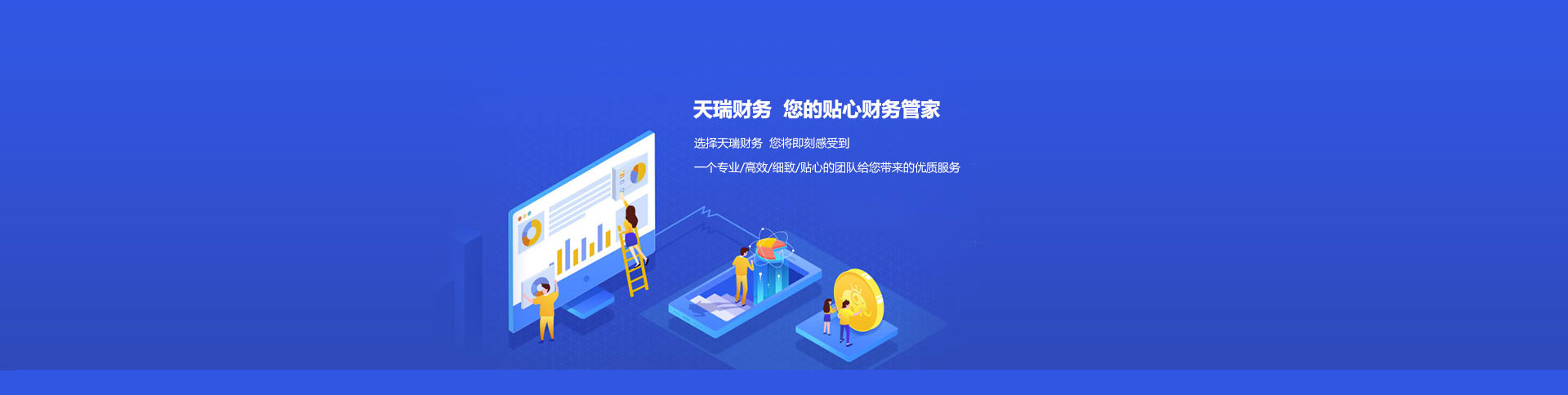注册集团公司- 公司注册